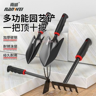 臺灣出貨 【店鋪熱銷】種花園藝工具鏟子挖土沙灘趕海神器套裝家用養花盆栽鐵鏟種菜