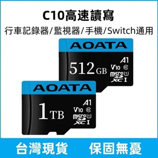 switch 記憶卡 sd 記憶卡 行車記錄器記憶卡 高速SD卡大容量1tb存儲卡 電腦手機相機記憶卡GOpro 通用