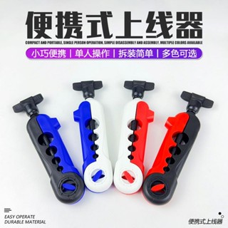 【漁人百貨】漁輪上線器魚線纏線器繞線器多功能快速方便釣魚海竿拋竿全套套組