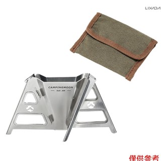 【新品】不銹鋼咖啡過濾架折疊便攜可重複使用咖啡滴頭咖啡過濾支架歐