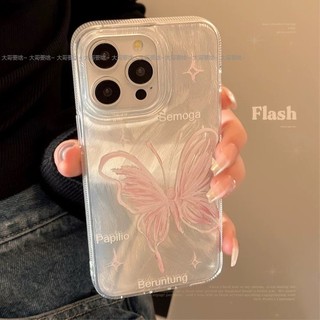 夢幻羽紗蝴蝶 手機殼 適用於三星 S24FE note20 Ultra S25Ultra S23+ S22+