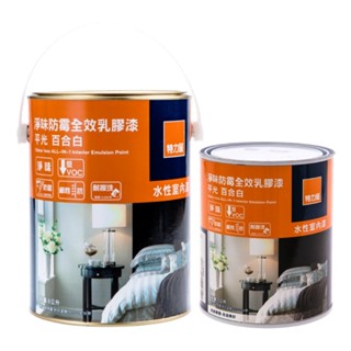 (組合) 特力屋 淨味防黴全效乳膠漆百合白 含一桶 5L+一桶 1L