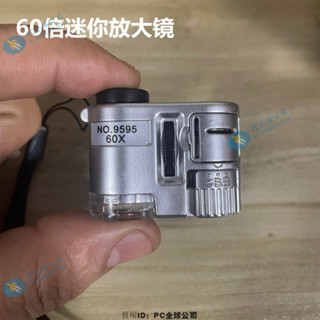 🔥蝦皮精選🔥60倍放大鏡古玩珠寶玉石器鑑定拍照 帶燈可調迷你便攜手機顯微鏡 生日 禮物 便宜低價 -PC全球