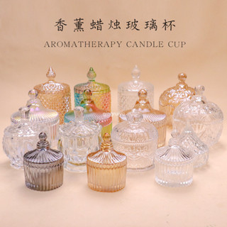 熱賣 玻璃燭臺蠟杯 香薰蠟燭杯 玻璃杯 ins風裝飾擺件家用香薰蠟燭座輕奢簡約桌面託臺拍照