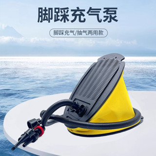 新品【抽充兩用】3L大腳踩充氣泵橡皮艇游泳圈兒童玩具專用腳踏泵