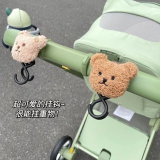 『推車掛鈎』現貨 韓國ins小熊嬰兒車手推車 掛鈎 可愛童車神器配件多功能掛包