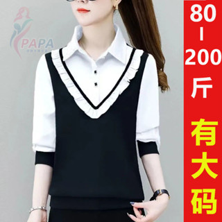 長袖襯衫女士年新款秋季洋氣時尚假兩件上衣服女式襯衣打底衫 秋冬長袖襯衫 大尺碼上衣 韓版雪紡衫【PAPA】