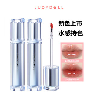劉浩存同款Judydoll橘朵冰熨斗唇釉鏡面口紅水光成膜冰川藍唇釉