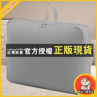 臺灣出貨 旅行壓縮包 衣物壓縮包 旅行手提袋四件套 行李箱壓縮包 衣服收納袋 收納包 旅行包 壓縮收納包