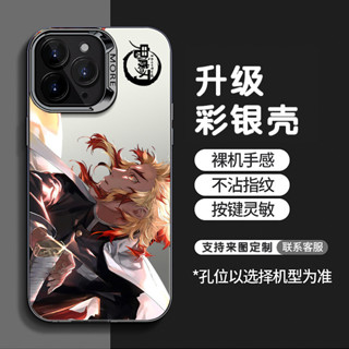 鬼滅之刃 全包 蘋果 16 15 iPhone 14 13 12 11 pro X XR XS max 手機殼 販販殼