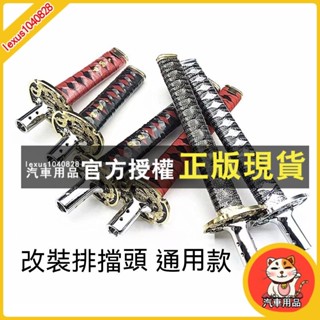 變速桿 汽車改裝武士排擋頭 通用排檔頭 JDM手動檔頭個性排檔桿加長檔把 換擋頭 變速桿擋把✨ 汽車改裝擋桿 手動擋檔把
