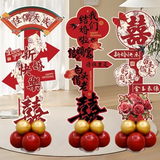 【免費設計 可改繁體字】結婚啦立牌訂婚宴迎賓牌場景裝飾佈置婚禮kt板酒店門口路引牌定製