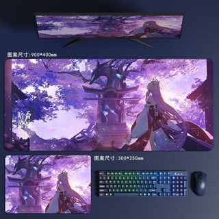 『臺現』 100%正品 來圖客製化 原神滑鼠墊 超大滑鼠墊 刻晴可莉鐘離甘雨胡桃男生電腦鍵盤桌墊 二次元動漫遊戲滑鼠墊
