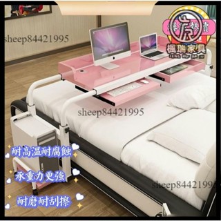 免運含稅😊電腦桌 辦公桌 桌子 電競桌 懶人床上電腦桌 跨床桌 筆記本電腦桌 臺式傢用雙人電腦桌 床上書桌 跨床桌