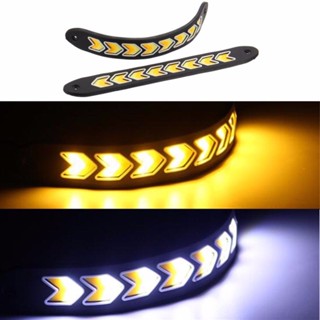 2 件裝 COB LED 汽車燈條 DRL 日間行車燈轉向燈白色 + 黃色