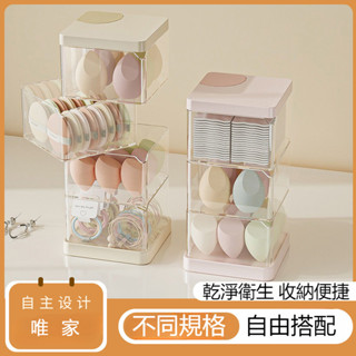 【唯家】旋轉化妝品收納架 收納盒 透明 置物架 桌面 保養品 梳妝檯儲物 雜物收納盒 飾品收納盒 桌上收納盒