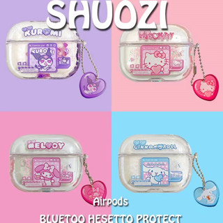三麗鷗 庫洛米 美樂蒂 Airpods Pro2保護套 1/2/3代保護殼 流沙硬殼 送吊牌 蘋果無線藍牙耳機防摔收納盒