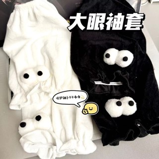 ❤️臺灣新品❤️韓版ins可愛袖套女鞦鼕季套袖防臟學生護袖成人工作中長款手袖頭熱賣中🎆🎆
