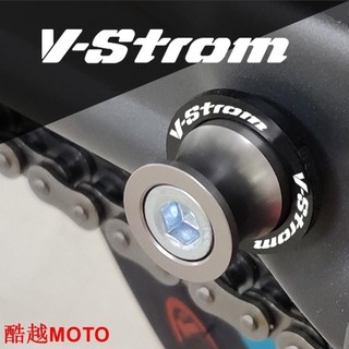 【樂途機車】適用於 SUZUKI V-STROM 650 V-Strom650 DL650 摩托車 起車釘 駐車球