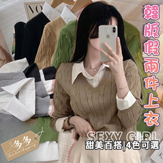 多多購物㊙️針織衫 設計感 小眾 女春秋 學院風 假兩件 襯衫 拼接 新款 長袖 毛衣 上衣潮