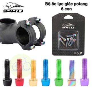 [HCM] Pro Stem 6 件套六角螺絲 / 鍍鈦 Potang 螺絲 M5*18mm 自行車車把
