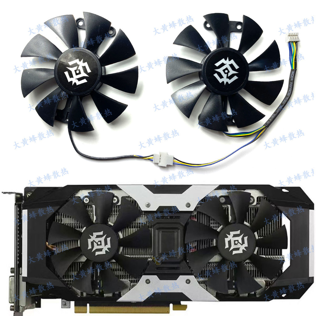 24小時出貨=全新 ZOTAC/索泰GTX1060 1050 1050ti X-GAMING顯卡風扇GA91S2H