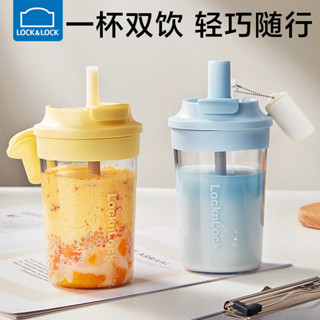 [樂扣樂扣]吸管杯 咖啡杯 420ml 520ml 塑膠水杯 奶茶杯 高顔值