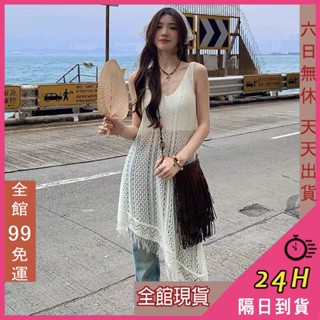 【全館現貨天天出貨】隔日到貨 女裝 罩衫 針織 長上衣 防曬罩衫 鏤空罩衫 V領上衣 夏季罩衫 JR055【現貨24H】