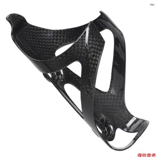 超輕 3K UD Cycle 碳纖維自行車水壺架 Cycle 水壺架