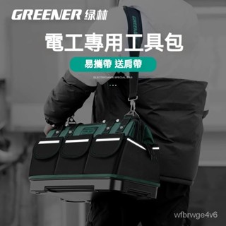 多功能手提工具包 結實耐用加厚木工袋 電工專用帆佈便攜收納包 工具收納包 斜背工具包 手提工具包 工具袋 工具包