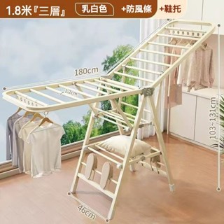 【全網最低】翼型三層折疊曬衣架 晾衣架 曬衣架 衣架 陽臺曬衣架 室內 室外 通用 防風 曬衣架 碳鋼 不生鏽