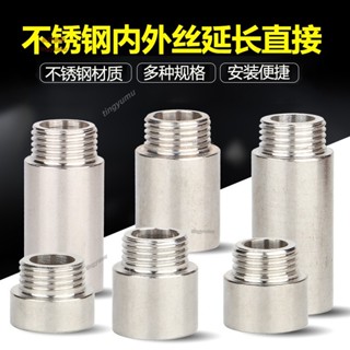 廠家直銷【42%迴購率】4分不銹鋼內六角加厚加長內外絲延伸接頭延長接頭自來水管配件