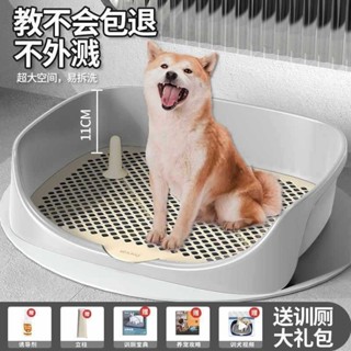 狗廁所 寵物狗狗便盆尿盆 小型犬大型犬自動上廁所用品