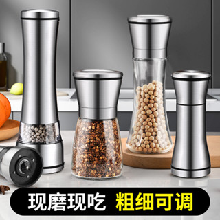 胡椒研磨器黑胡椒粒手動胡椒粉花椒海鹽家用不鏽鋼香料粉末研磨瓶