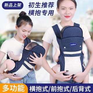 嬰兒背巾揹小孩前抱式輕便透氣新生兒寶寶外出揹帶 背帶前後兩用腰凳