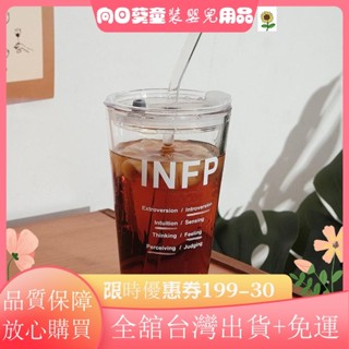 滿額＋免運隨行杯 隨手杯 隨身杯 吸管杯 珍奶杯 環保杯 咖啡杯XZXZ