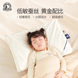 🔥限時下殺夢潔寶貝兒童蠶絲枕長絨棉低枕嬰兒寶寶枕頭柔軟學生枕芯3嵗6以上