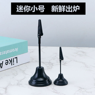 簡約金屬立式卡片夾ins風桌面照片夾便籤夾標籤夾子