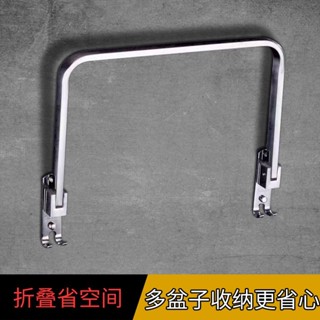 ღ熱銷 304摺疊不鏽鋼臉盆架免打孔廁所收納架家用浴室衛生間壁掛置物架 限時優惠ღ