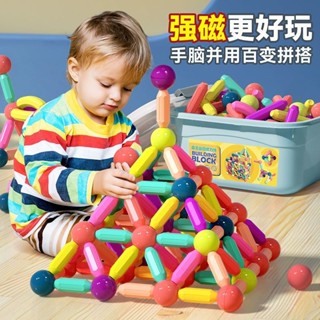 模玩部落 百變磁力棒片 積木 益智力磁鐵大顆粒拼裝 開發動腦百變磁力棒 磁鐵積木 磁力積木 磁吸積木 兒童玩具 兒童積木