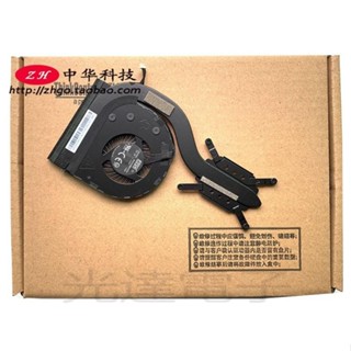 【筆電散熱】適用 Thinkpad X280 風扇 CPU 散熱器 01LX666 01LX665