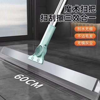 超大號矽膠魔術掃帚家用地板和浴室刮水神器20250414