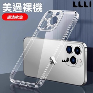 矽膠 手機殼 防摔殼 手機保護套 iPhone 16 15 14 13 12 11 Pro Max XR XS i11