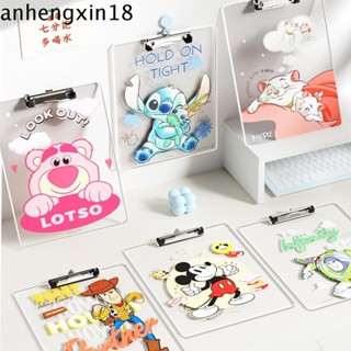 ANHENGXIN透明剪貼板,帶夾子可愛A4檔案管理器,文件檔案夾寵物加厚檔案夾板夾試紙