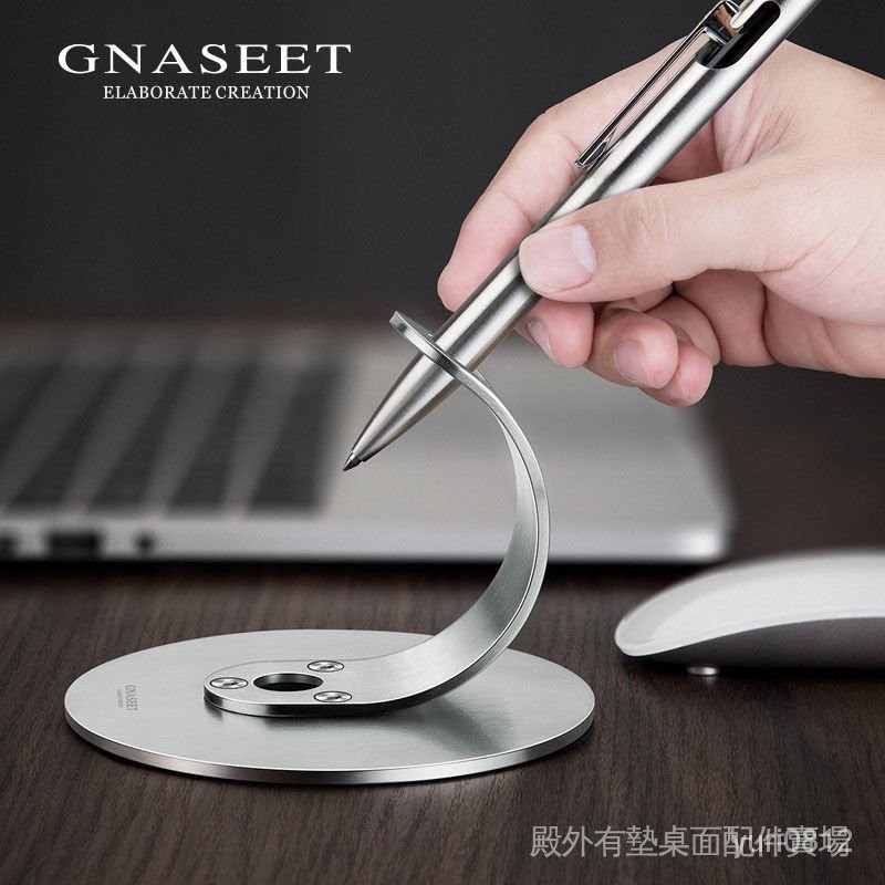 ✒️文具◆️德國GNASEET不銹鋼筆架 金屬創意筆插收納展示架 桌麵擺件 定製禮品-A