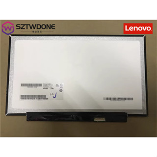 聯想Thinkpad X240 X240S X230S X250 X260 X270 螢幕總成 液晶面板 IPS螢幕