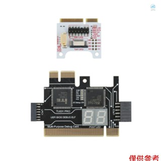 Crtw 通用筆記本電腦 PCI 診斷卡 PC PCI-E Mini LPC 主機板診斷分析儀測試儀除錯卡