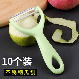 蘋果削皮器 蘋果削皮機 削皮器 水果去皮器 手動削皮機 削皮刀廚房專用學生宿捨露營削皮刀打皮器青提色水果刀可懸掛瓜刨