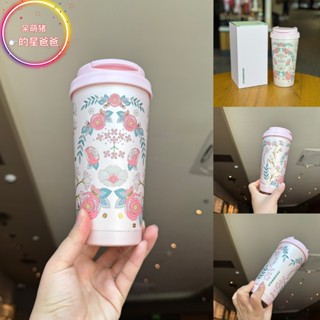 星巴克2025春日花系列水杯473ml粉色不鏽鋼隨行保溫杯子正品現貨