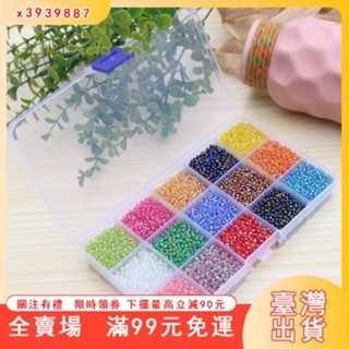 臺灣出貨 2mm七彩米珠diy十字繡珠子手縫串珠手工製作材料散珠項鏈手鏈批髮